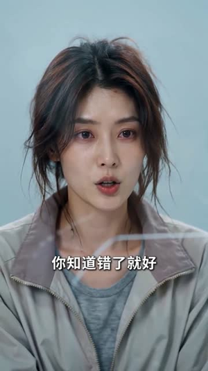 错付三年终登极（85集）好看吗