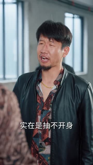 重生真仙，了结尘间恩怨（80集）夸克网盘观看