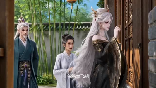 凡人修仙，无灵根也能当大佬第二季（60集）短剧热播中