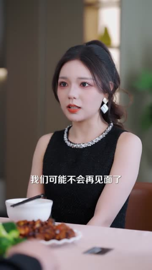 要离婚的是你，要复合的还是你（80集）女主角是谁