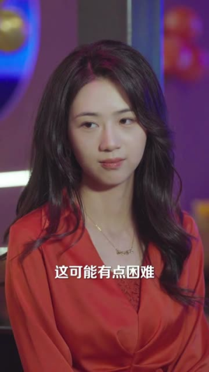 下山高手在都市（76集）精彩短剧抢先看