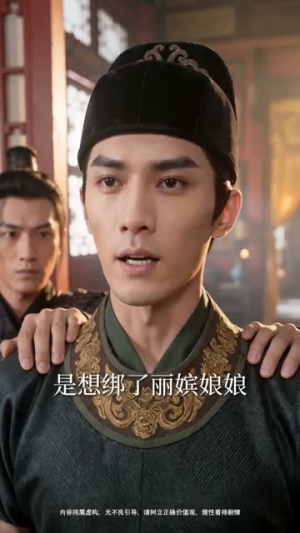 我养的纸片人当了皇帝满宫我独宠(60集) 我养的纸片人当了皇帝满宫我独宠(60集)在线观看全集