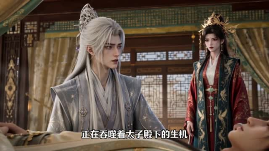 昭阳长公主：凤起雍朝第一季（40集）大结局完美收官