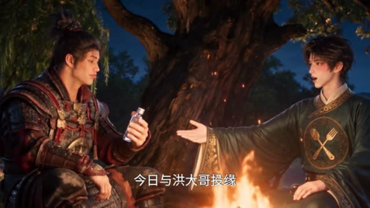 开局一碗泡面把陛下吊成翘嘴第一季（101集）温柔追捕短剧