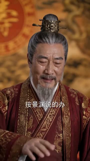 汐落国公府(70集) 汐落国公府(70集)免费看短剧全集
