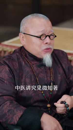 鬼门神医（58集）爆款热门短剧