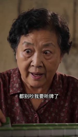粮仓外的三声呼唤（55集）短剧有好货推荐