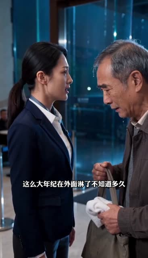 一盏灯暖赶路人(69集) 一盏灯暖赶路人(69集)番茄免费短剧