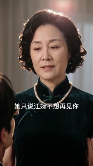 陆总，夫人她不回头了（41集）恋爱短剧分享