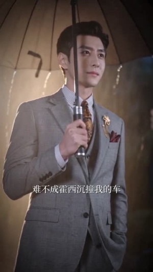 以身做饵，钓他宠溺（80集）解说文案