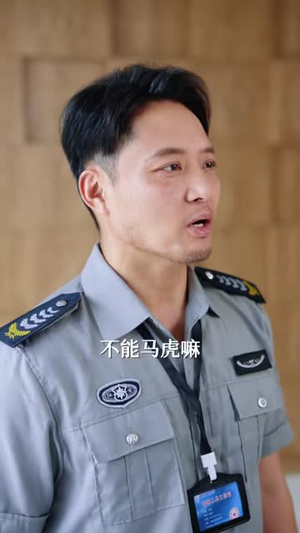 隐龙守校门（88集）短剧抢先看
