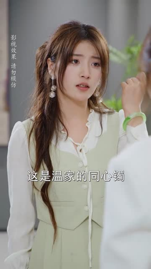 老公你怎么变成了我的老板(55集) 老公你怎么变成了我的老板(55集)第一季