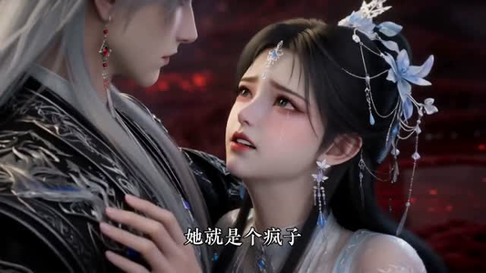 夫君是条恶龙该怎么办!(112集) 夫君是条恶龙该怎么办!(112集)短剧前十排行榜