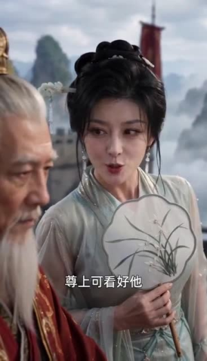 别人修仙打怪我专薅男主机缘：司渺穿书了（95集）在线播放