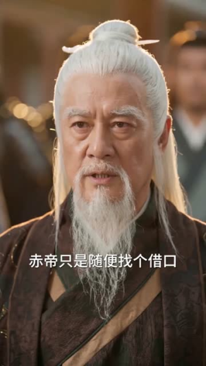 绝世神医妃（66集）超好看短剧推荐