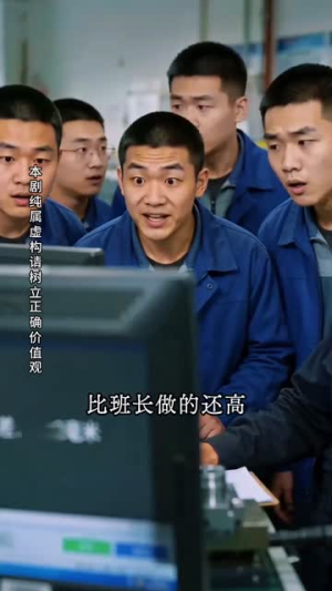 青春向上，少年自有锋芒（30集）全集在线看