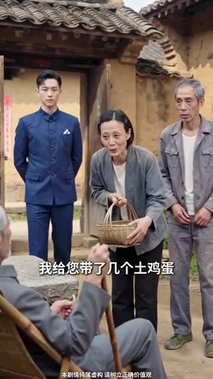 一九八零，寻亲归途（60集）全部免费看全集
