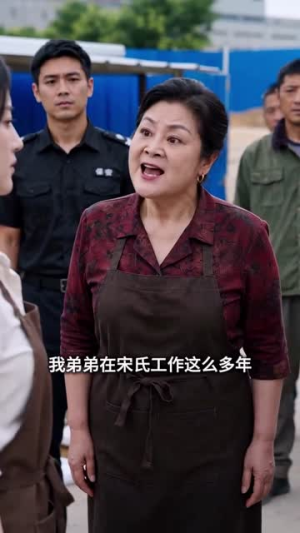 我的摊子你掀不起（58集）短剧抢先看