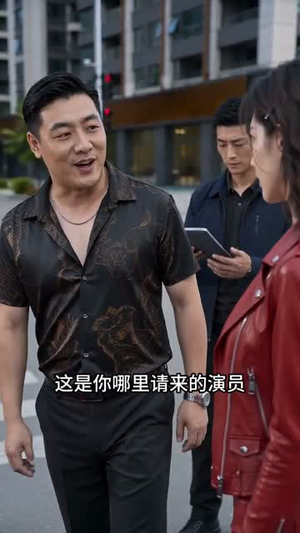 马路风波（47集）免费短剧大全