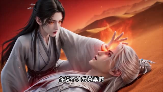 系统让我当反派,我却成了凤傲天(119集) 系统让我当反派,我却成了凤傲天(119集)在哪个app能看