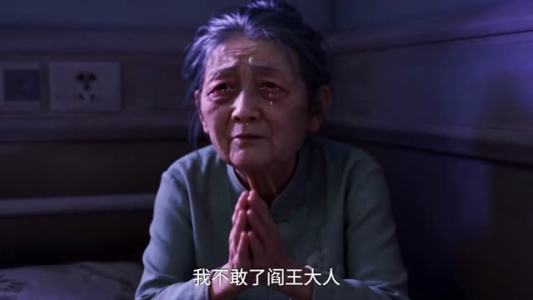 魔丸护工,全网求我放过老人们第二季(111集) 魔丸护工,全网求我放过老人们第二季(111集)哪个短剧网能看