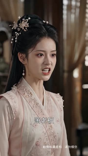万狼为亲，携兽同守一方民第二季（111集）短剧在哪个平台