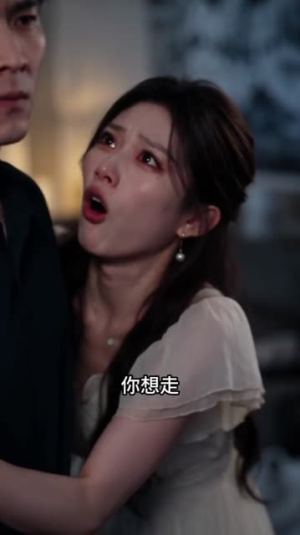 错位深情（76集）独家资源免费看