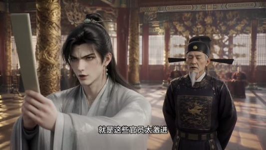 皇帝别闹,你娘来了(41集) 皇帝别闹,你娘来了(41集)最新短剧推荐