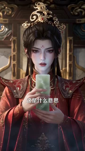 师尊走后我魔化了第一季（73集）爆款短剧抢先看