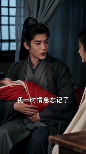 神力替嫁妻守得将军归（70集）在哪看免费