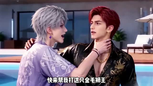 春梦秋云皆仿佛，子养娃手册新篇第二季（85集）一口气看完全集