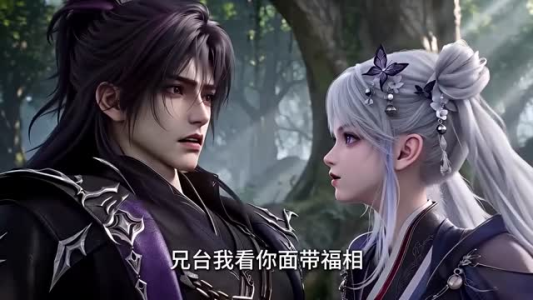 穿成炮灰,我被反派宗门团宠了(60集) 穿成炮灰,我被反派宗门团宠了(60集)全剧免费观看