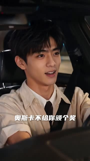 爱在云霄间(70集) 爱在云霄间(70集)热门短剧推荐。