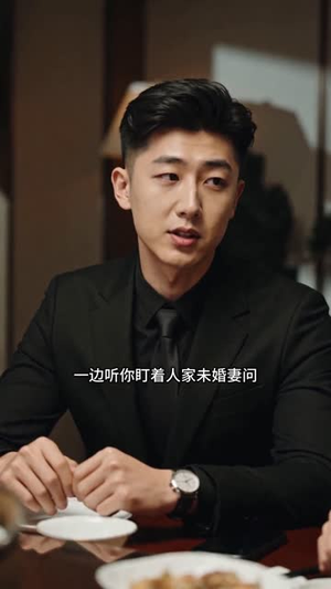 春心难捱，晚风知意第一季（71集）火爆热门短剧