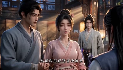 吃谎话的小妖，被不说谎少年驯服了（60集）精彩短剧看全集