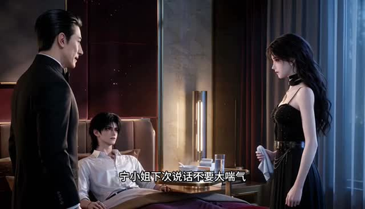 心归北渊（100集）看精彩短剧