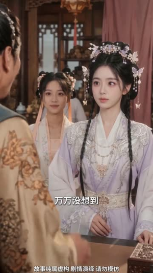 相思赋第二季(66集) 相思赋第二季(66集)最新上映免费看
