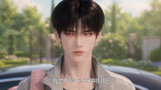 互穿后我俩人设都崩了第一季(97集) 互穿后我俩人设都崩了第一季(97集)红果免费短剧
