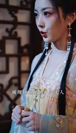 月照九思(64集) 月照九思(64集)最近很火的短剧