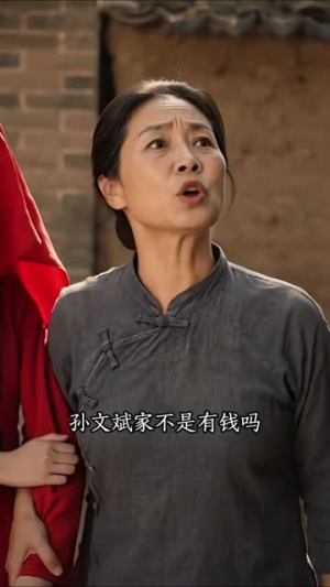 山风替我择良人（59集）在哪里可以全集