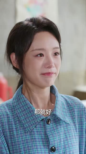 你资助的穷小子，十年后为你撑腰（64集）免费版