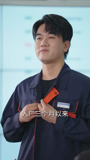 想靠考勤拿捏我,我凭实力惊艳全场(64集) 想靠考勤拿捏我,我凭实力惊艳全场(64集)海量资源免费看