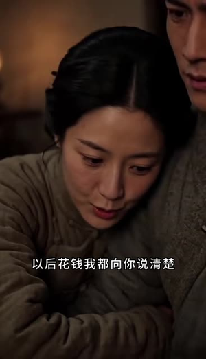荒年：我有个极品二嫂之锦鲤农女逆袭了2（226集）大结局一气呵成
