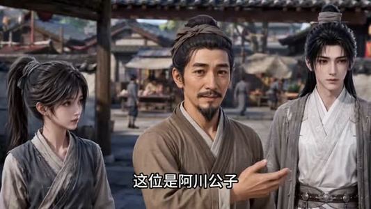 逃荒种田:我拣个太子当夫君(173集) 逃荒种田:我拣个太子当夫君(173集)好看又上头短剧