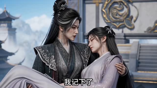 穿成炮灰后我在修仙界写小说第二季(108集) 穿成炮灰后我在修仙界写小说第二季(108集)每天分享短剧