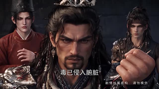 重生：摄政王妃她医毒双绝第五季（177集）零花钱看整部剧