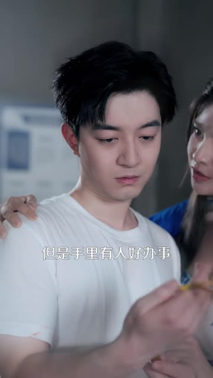 镇狱枭龙(73集) 镇狱枭龙(73集)免费在线看