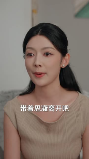 失踪十年,归来后我无敌了(72集) 失踪十年,归来后我无敌了(72集)迅雷网盘观看
