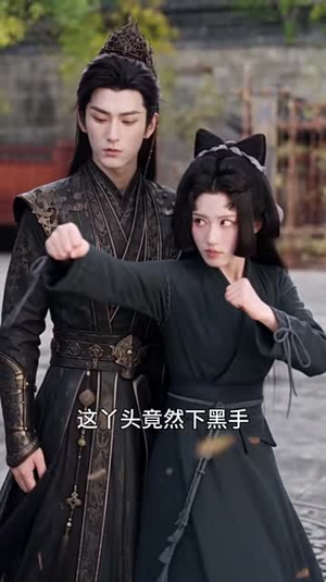 启禀王爷，奴婢今天又要作妖了第二季（91集）零花钱看整部剧