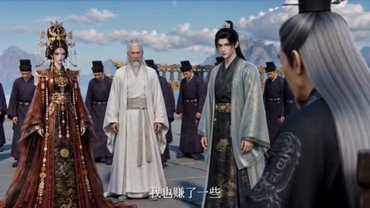 十年质子，迎娶女帝后我冠绝天下（63集）去哪里看